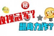 吃瓜娱乐吐槽段子,笑料百出，吐槽不停