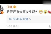 娱乐在线吃瓜,揭秘明星幕后故事