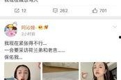 娱乐圈吃瓜用啥软件,揭秘热门软件，轻松掌握八卦动态