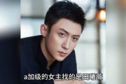 明星八卦吃瓜娱乐视频,明星八卦吃瓜视频大汇总