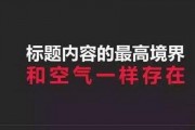 娱乐吃瓜酱的标题文案