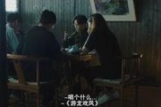 娱乐吃瓜看戏,吃瓜群众看戏指南