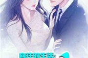 娱乐吃瓜戴面具的小说,揭秘吃瓜群众的神秘世界